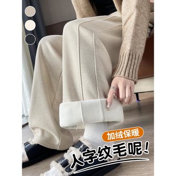 加絨闊腿褲女秋冬季毛呢糯米褲2025新款加厚羊絨休閑窄版直筒褲子