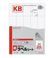 コクヨ [KB-A591] PPC用紙ラベル(共用タイプ) A4 20面 10枚