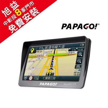PAPAGO WAYGO!777 7吋智慧型衛星導航-【贈免費安裝】