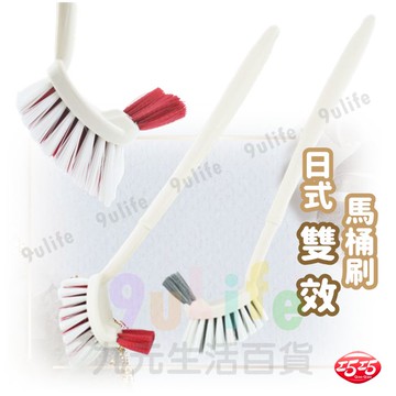 【九元生活百貨】巧巧 日式雙效馬桶刷 B7119 長柄雙頭馬桶刷 浴廁刷 洗廁刷 雙頭刷 雙面清潔刷