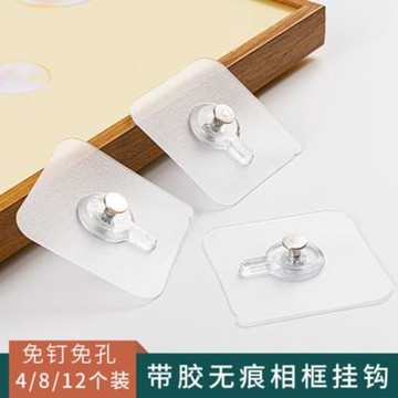 貼片/磁貼片/貼片膠 相框掛鉤強力粘膠掛畫粘鉤無痕掛釘照片掛墻貼瓷磚免打孔隱形鉤子