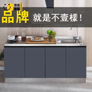 免運 廚房不鏽鋼水槽 洗碗池架 不銹鋼廚房櫥柜出租屋簡易灶臺一體家用組裝碗柜經濟型餐邊柜水槽