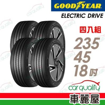 【GOODYEAR 固特異】輪胎 ECD-235/45/18吋 靜音棉款 四入組 送安裝(車麗屋)