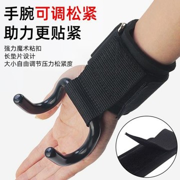 助力鉤握力鉤單杠引體向上力量輔助舉重鉤硬拉助力帶啞鈴單杠舉重