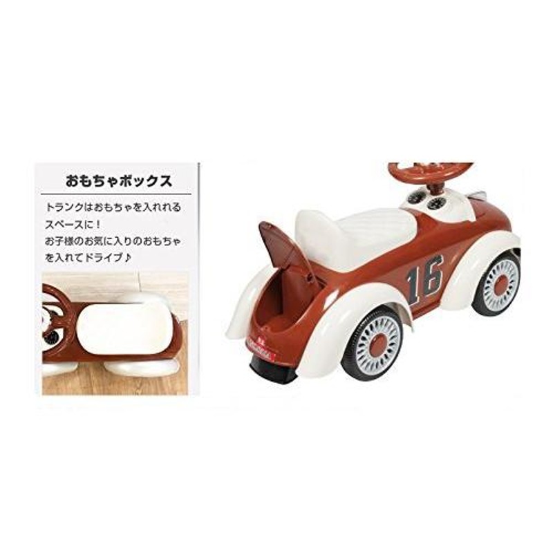 足けり玩具 レトロカー クラシックカー 乗用玩具 乗り物おもちゃ 子供