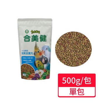 【合美健】中小型鸚鵡蔬果滋養丸 500g/包