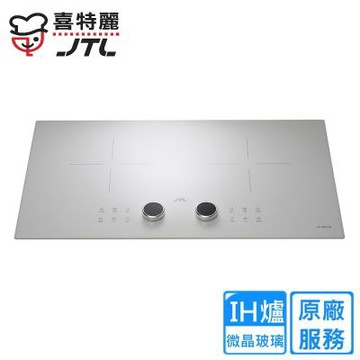 喜特麗皎白IH微晶調理爐220V JT-IH220〈原廠安裝〉