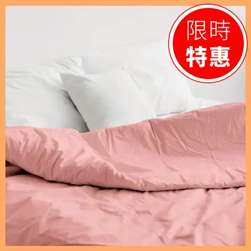 【AFC 豪紳纖維】石墨烯養身四季被 - 標準雙人被【B1BS5128PNK000L】