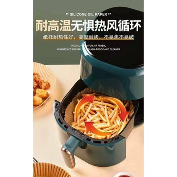 《愛山玲》氣炸鍋無孔專用吸油烘焙紙-50張