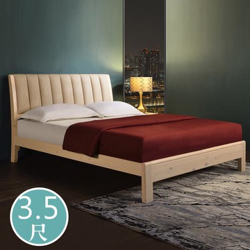 Boden-娜琪3.5尺耐磨皮革單人實木床架/床組