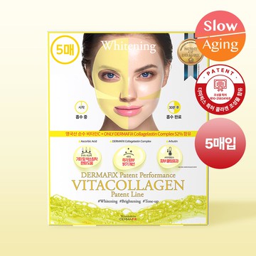 Dermafix Patent Performance Vita Collagen Mask Sheet 5ea