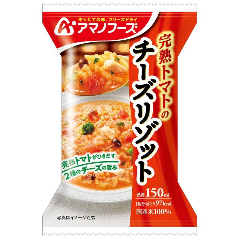 アマノフーズ 完熟トマトのチーズリゾット 4食×2個1食分当たり97kcal