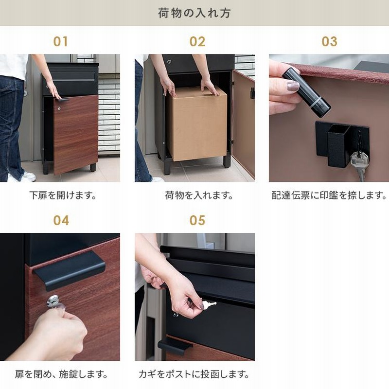 宅配ボックス ポスト 戸建て 後付け おしゃれ ポスト一体型 大型 宅配ボックス ポスト 戸建て 後付け おしゃれ ポスト一体型 大型