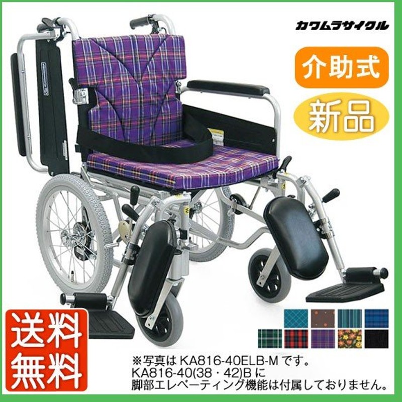 買取り実績 No.68×No.69 介助用ティルトamp;リクライニング車いす メタリックレッドフレーム