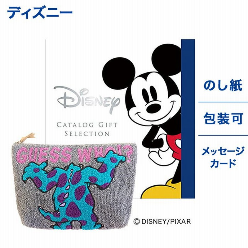 ディズニー カタログギフト Happyコース Accommode ピクサー サガラビックポーチ サリー 送料無料 結婚祝い 出産祝い お返し ギフト お歳暮 22 通販 Lineポイント最大0 5 Get Lineショッピング