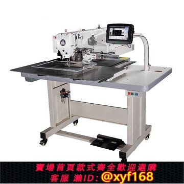 {可打統編 保固一年}全自動電腦花樣機大豪電控3020 60H40電腦車制衣皮具工業縫紉機