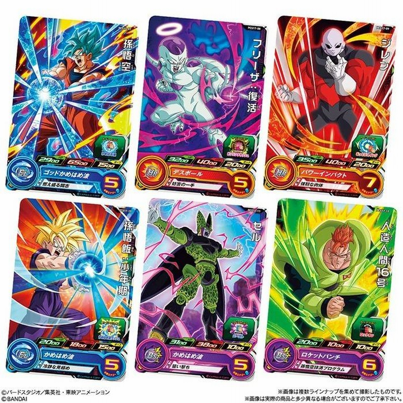 Bandai Candy スーパー ドラゴンボール ヒーローズ カード グミ 17 第17弾 個入 Box シール ステッカー グッズ 大人買い 箱買い 通販 Lineポイント最大0 5 Get Lineショッピング