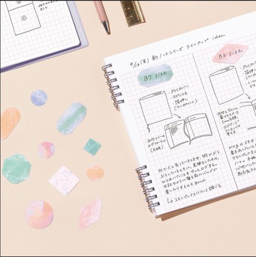 IROHA PUBLISHING Quarry 岩石貼紙 四款可選