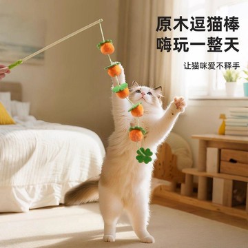 🥇逗貓球 逗貓棒 番茄逗貓棒 番茄逗貓球 貓薄荷玩具 鈴鐺逗貓棒 掛門貓玩具 耐咬番茄串 貓咪解悶玩具 寵物互動玩具