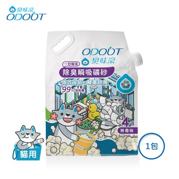 【新手超取免運】無香除臭瞬吸礦砂4kg【1包】