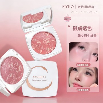 烘焙五花肉裸裝腮紅 提亮氣色 自然修飾 持久妝效 低飽和高光胭脂 新手百搭腮紅 韓系嫩妹裸妝顯白腮紅 平價氛圍感腮紅
