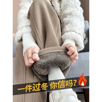 加絨加厚闊腿褲女秋冬香蕉褲2025新款冬季東北特舒絨外穿直筒棉褲