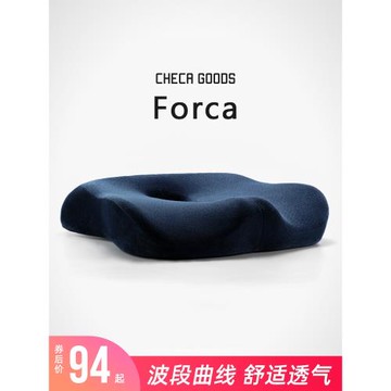 痔瘡坐墊美臀辦公室屁墊久坐神器護腰座墊孕婦護臀減壓尾椎屁股墊