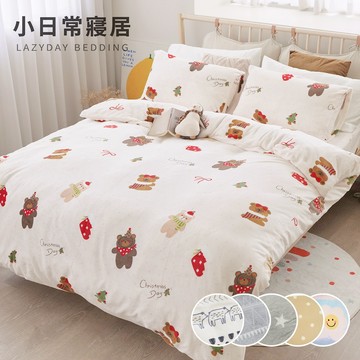 【小日常寢居】超柔極暖法蘭絨6X7尺雙人兩用被套(毯)-獨家花款《限3件內超取》寒冬熱銷保暖 隔日到貨 現貨 隔日配
