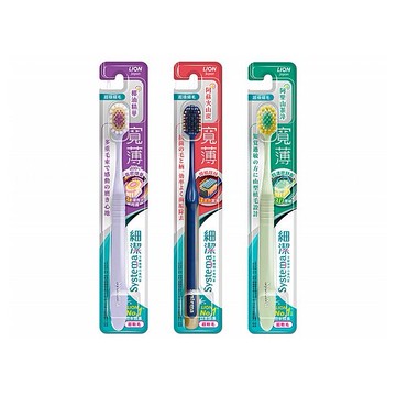 LION 獅王~細潔寬薄牙刷(1支入) 款式可選  顏色隨機出貨