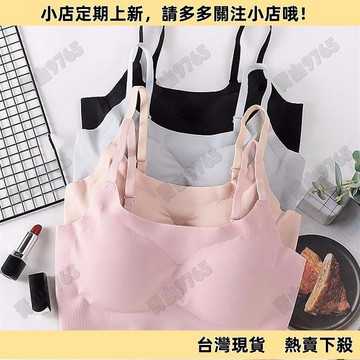 【超值必入】一片式冰絲無痕無鋼圈睡眠聚攏瑜伽運動大碼吊帶背心文胸內衣女 大碼內衣 女生內衣 運動內衣 涼感內衣