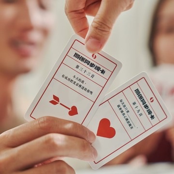 女人迷 | 關係同步牌卡 | 有如神助隨行版