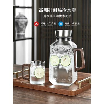 冰箱冷水壺玻璃耐高溫高顏值裝水容器涼水杯大容量泡茶壺水瓶家用