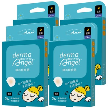 derma Angel 護妍天使 隱形痘痘貼夜用  24片  4盒