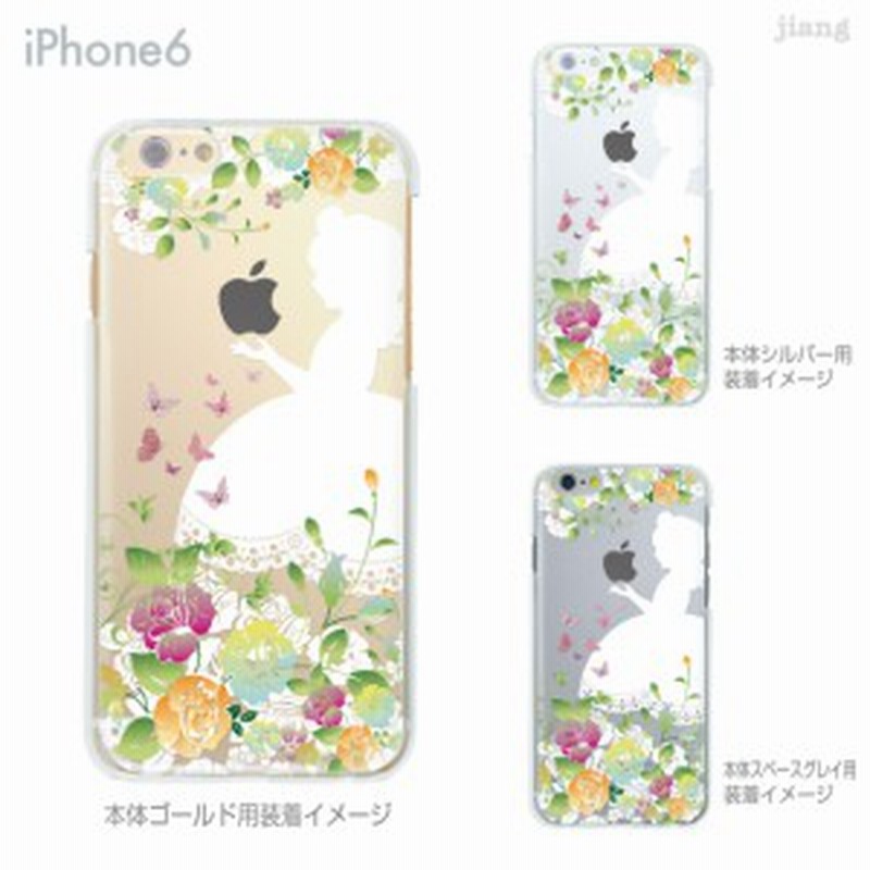 Iphone13 Mini Pro Promax 12 11 Xr X Iphone8 7 6 6s Plus Iphonese 5s ケース クリア ケース ハードケース Clear Arts かわいい 白雪姫 通販 Lineポイント最大5 0 Get Lineショッピング