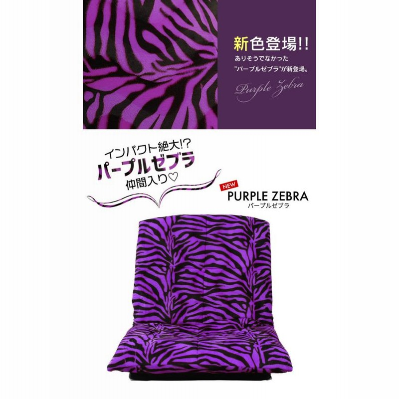 〈値下げ中‼️〉ウィズワン シルバーカー 座椅子付き ゼブラ柄 ウィズワン シルバーカー シャオW XiaoW ブラック 旧象印ベビー