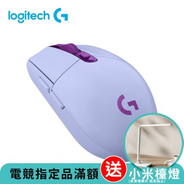 羅技 logitech G G304 無線電競滑鼠-紫色