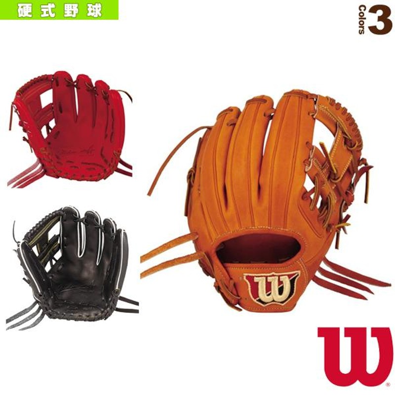 ウィルソン 野球グローブ Wilson Staff DUAL／硬式用グラブ／内野手用