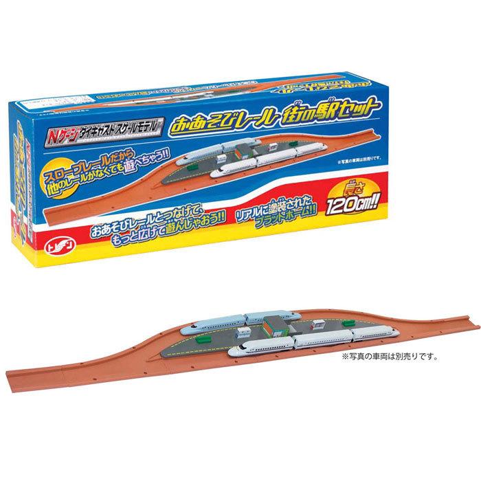 ❤️日本製☆トレーン❤️おあそびレール☆全29両セット
