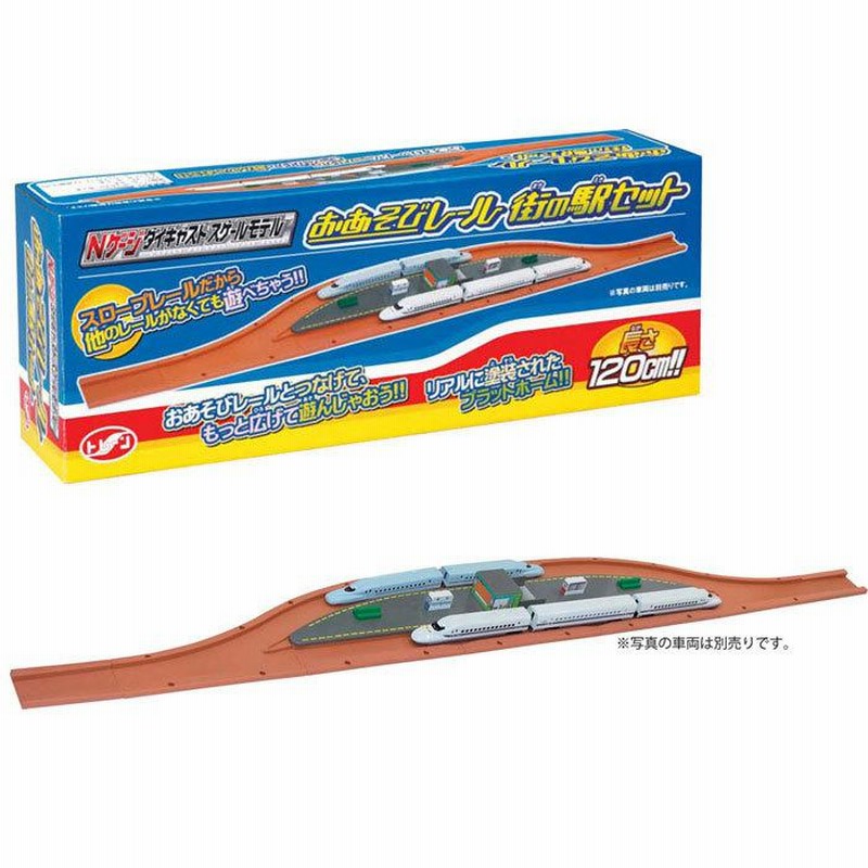 プラレールシリーズ - ❤️日本製☆トレーン☆全29両セット