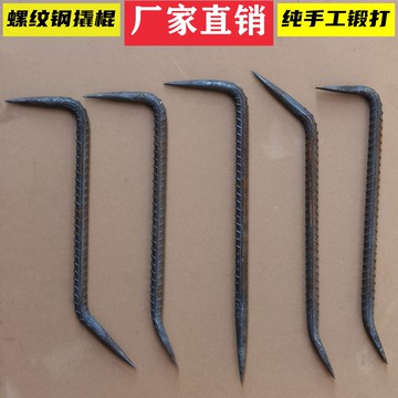建筑鋁膜板翹棍木工小撬棍拆模專業呂模撬杠鋁模鉤子專用工具全套