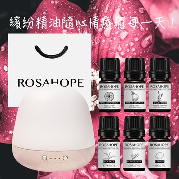 ［快速出貨］隨心調配好喜歡味道【瑰荷希ROSAHOPE】頂級白陶瓷實木香氛燈6支精油超值組 (含薰衣草、茶樹、甜橙、檸檬、粉紅葡萄柚、薄荷精油) #客製化 #調香 #超值 #天然