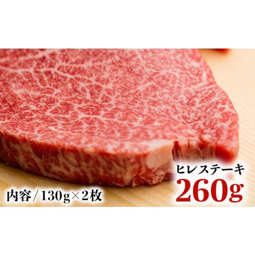 ふるさと納税 長崎県 波佐見町 A5ランク ヒレステーキ サイコロステーキ ハンバーグ 総量1kg 1330g セット 長崎和牛 [NA58] 父の日