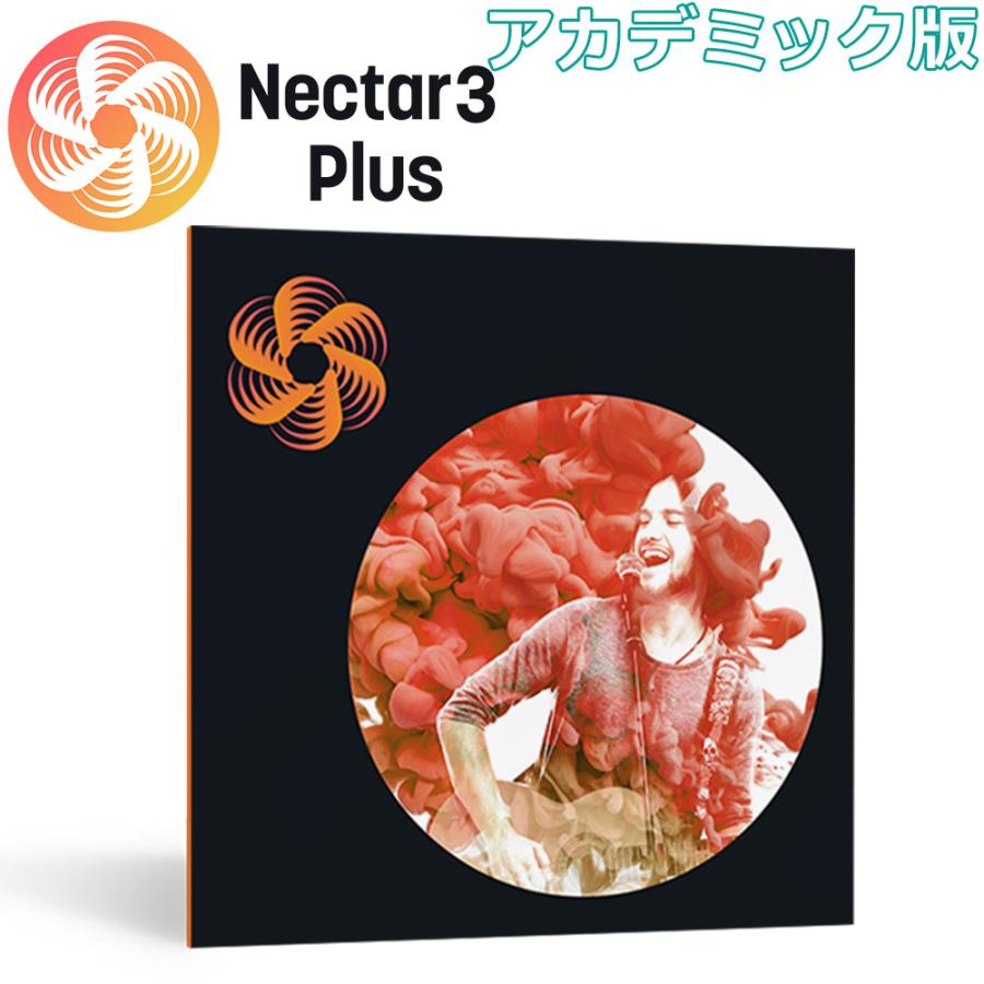 iZotope アイゾトープ Nectar3 Plus   Melodyne Essential アカデミック版 [メール納品 代引き不可]