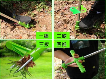 站立式拔草器 家用拔草工具 挖菜器 除草工具 園藝 組裝式 翻土神器 手持式 長柄草取爪 除草耙 起苗器 加長 快速除草
