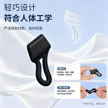 ⚡臺灣出貨⚡輕盈款眼鏡防滑防掉防脫落超軟硅膠防痛眼鏡架耳後耳鉤固定耳鉤託 八月優選