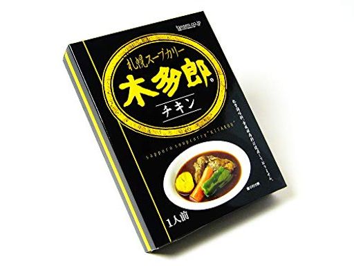 タンゼンテクニカルプロダクト 木多郎チキンスープカレー 310G