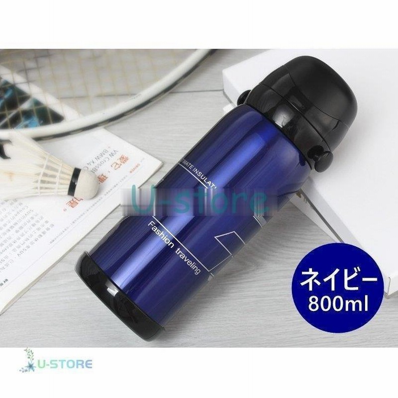 水筒 1リットル ステンレスボトル コップ 直飲み ワンタッチ メンズ おしゃれ 800ml 旅行 アウトドア 便利 通勤 スポーツ プレゼント マグボトル 軽量 保冷 通販 Lineポイント最大0 5 Get Lineショッピング