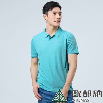 【ATUNAS 歐都納】男款POLARTEC POWER DRY短袖POLO衫 (A1PS2302M 青石綠/抗菌/排汗/快乾)