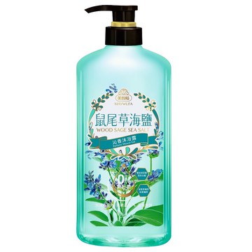 美吾髮鼠尾草海鹽沁香沐浴露
