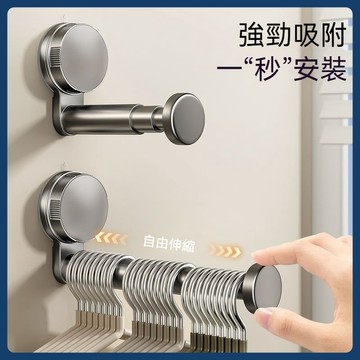 吸盤衣架收納神器✨️吸盤曬衣架 衣架收納架  曬衣架收納 掛鈎伸縮 衣架整理架 多用收納架 壁掛衣架 衣架收納 免打孔